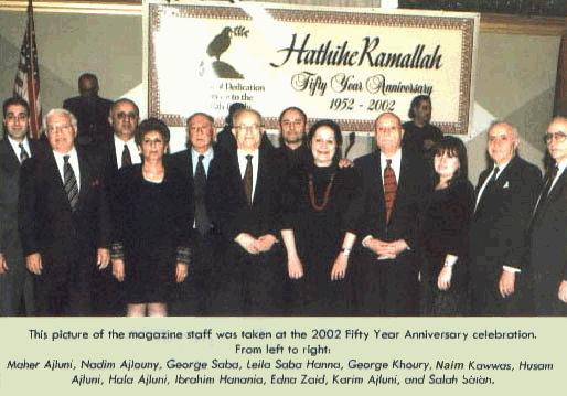 Hathehe Ramallah Magazine Staff Hathehe Ramallah Magazine Staff